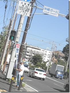 現地調査・岩崎町ガード付近１