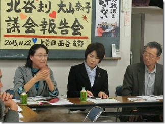 11・22議会報告会 004