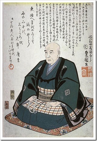 440px-Portrait_à_la_mémoire_d'Hiroshige_par_Kunisada