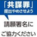 アルバムを表示します