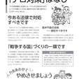 アルバムを表示します