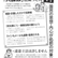 アルバムを表示します