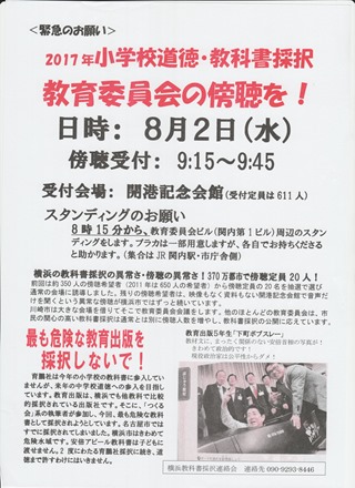 教科書 001
