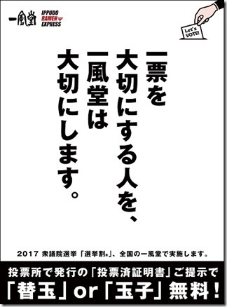 171016_驕ｸ謖吝牡繝昴せ繧ｿ繝ｼ_A4