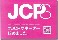 jcp 001