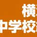 アルバムを表示します