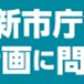 アルバムを表示します