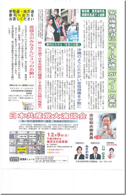 後援会１_22318110914370