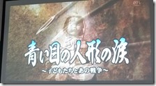 青い　2019-08-17 13.43.11