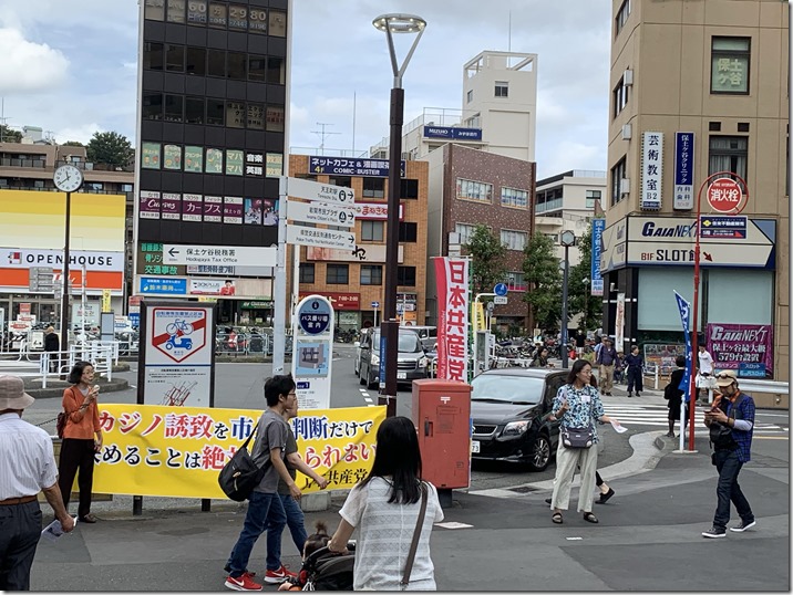 保土ヶ谷駅１med