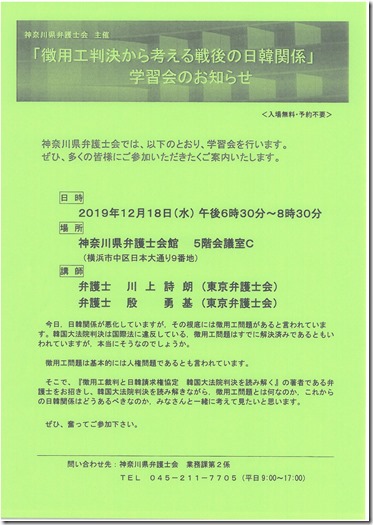 弁護士会２