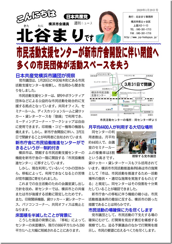 こんにちは
