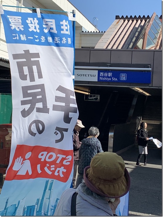 西谷
