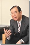 志位和夫
