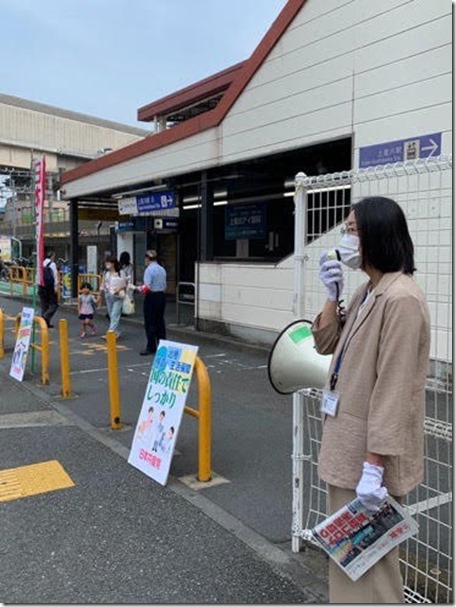 上星川駅朝宣伝