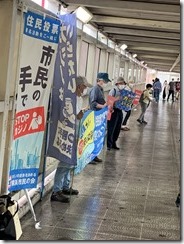 保土ヶ谷駅宣伝