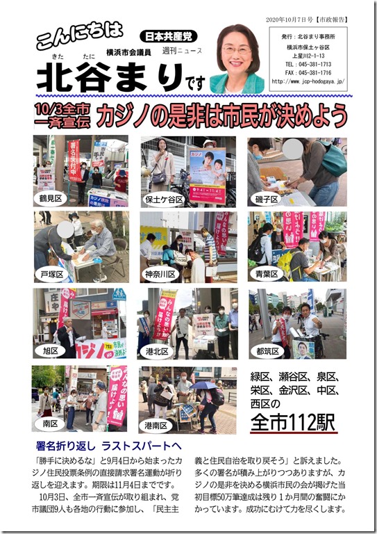 こんにちは